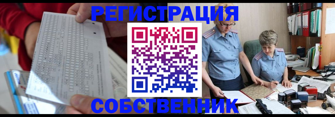 прописка для кредита в Урайе